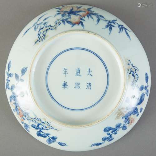 Chinese Porcelain Blue and White Dish - Imperial Mark