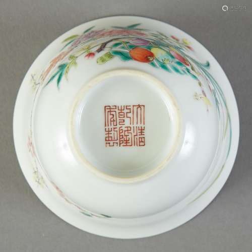 Chinese Famille Rose Porcelain Cup - Marked