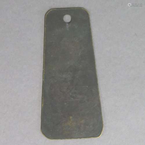 Group of 3 19th c. Metal Govt Tags U.S. Indian Police