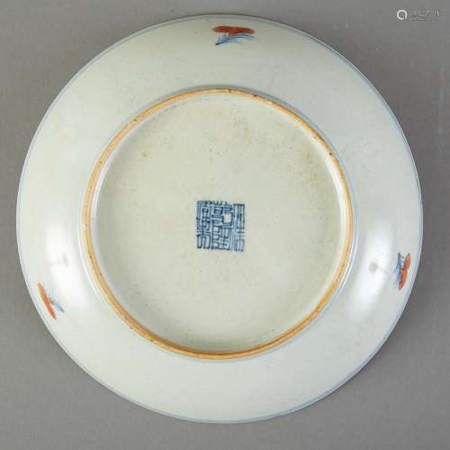 Chinese Famille  Rose Porcelain Dish w/ Dragon and Phoenix