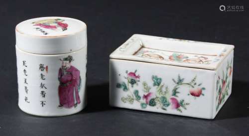 Chinese famille rose censer and cover,