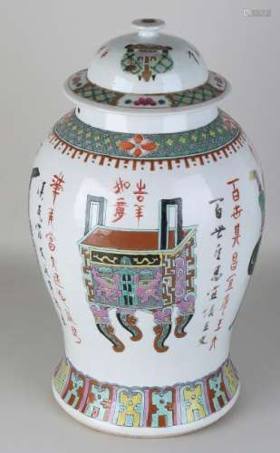 Large old Chinese porcelain covered jar with symbols