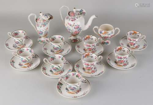 Rare 30-year English Wedgwood tea set. Etruria Groups.