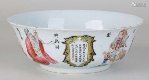 Rare old / antique Chinese porcelain Family Rose bowl