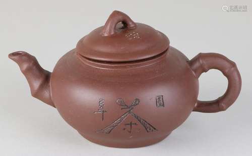 Old Chinese Yixing teapot with floor mark, bamboo and