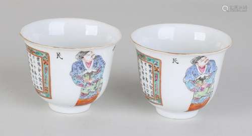 Two rare old / antique Chinese porcelain cups with