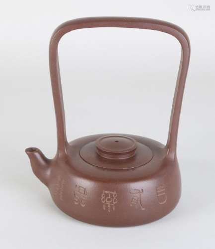 Separate old / antique Chinese Yixing teapot with