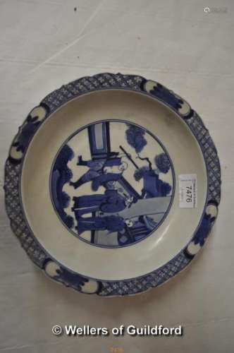 A Chinese blue and white bowl with wavy rim, centrally decorated with three figures, six character