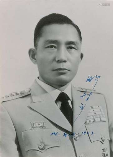 Park Chung-hee