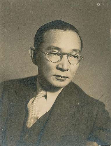 Lin Yutang