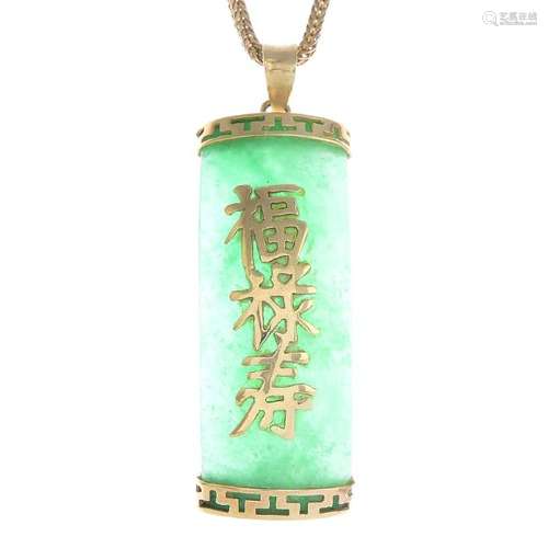 A jade pendant. The oriental script, set atop the