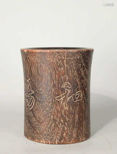 A RED WOOD CARVED POETRY PATTERN PEN HOLDER