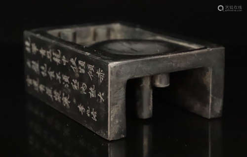 A STONE CARVED POETRY PATTERN INK SLAB