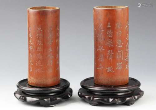 A PAIR OF FINELY CARVED BAMBOO BRUSH POT