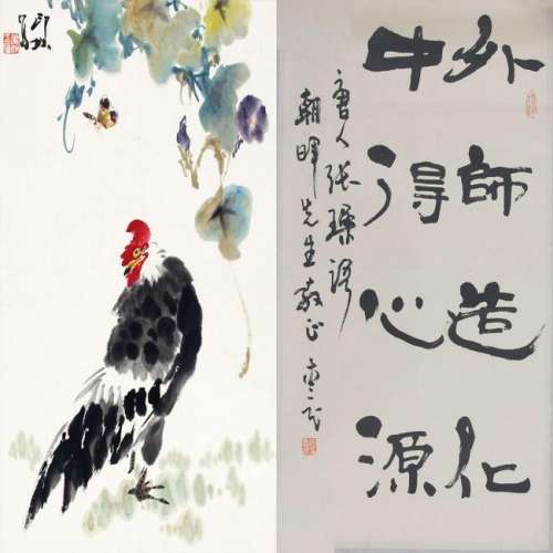 XIAO LIANG, HE AI MIN, CHINESE PAINTING ATTRIBUTED TO