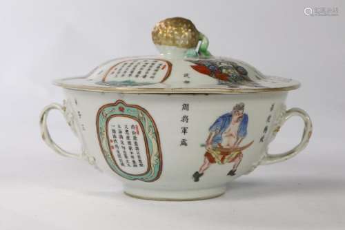 LATE 18 (th c) CHINESE PORCELAIN BOWL W/ CARTOUCHES