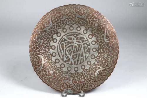 PERSIAN COPPER TRAY with SILVER INLAY