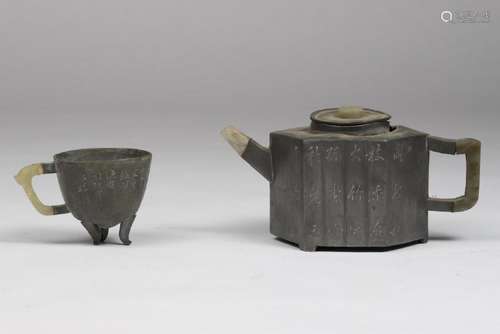 CHINESE JADE SET PEWTER TEA POT and TEA CUP