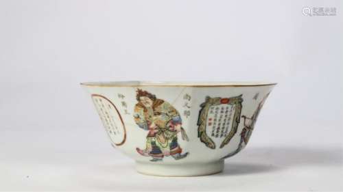 FINE QUALITY LOBED CHINESE PORCELAIN BOWL