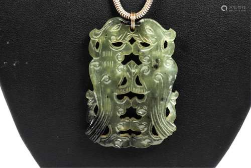 CHINESE JADE PLAQUE