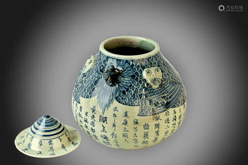13-14TH CENTURY, A FUNNEL TYPE COVERD POT, YUAN DYNASTY
