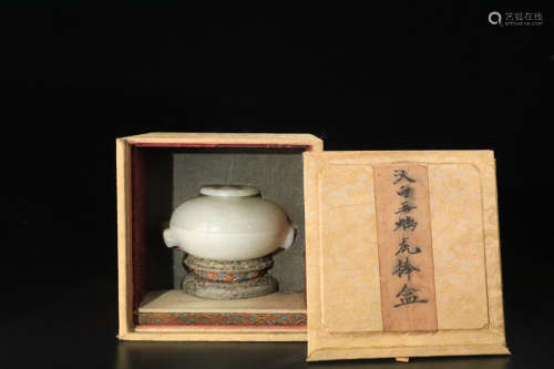 202BC-220AD, AN OLD TIBETAN WHITE JADE BOX, HAN DYNASTY