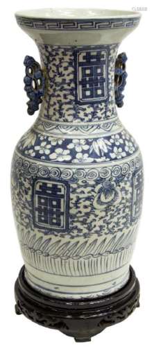 CHINESE BLUE & WHITE DOUBLE HAPPINESS VASE