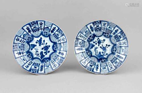 Two blue-and-white Chinese porcelain dishes, 18th c.,