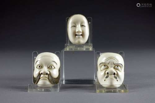 Trois petits Masques de Théâtre Nô. Aux visages ex…