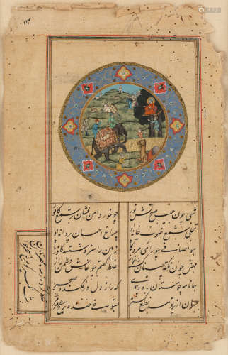 A PERSIAN ILLUMINATED PAGE DEPICTING THE MEHREGAN