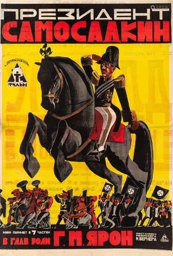 A SOVIET FILM POSTER FOR PRESIDENT SAMOSADKIN, 1924