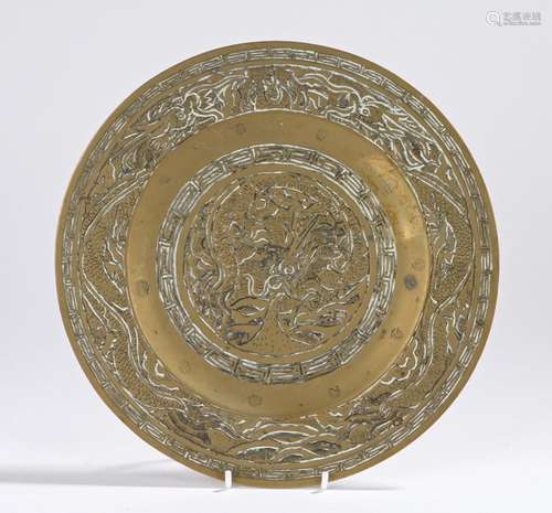 Chinese brass plate, decorated with dragons and a conforming border, the underside with a