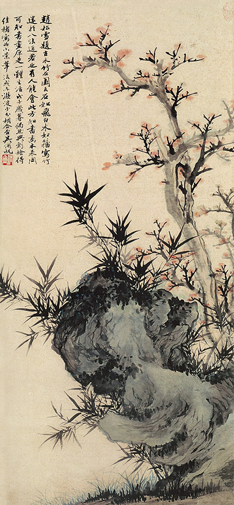 国画太湖石和竹子结合图片