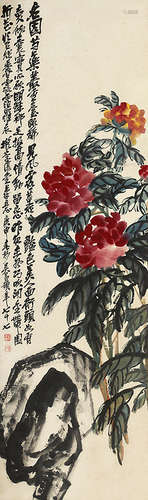 吴昌硕 花卉