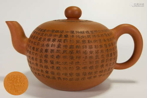 A SCRIPTURE PATTERN ZISHA TEAPOT