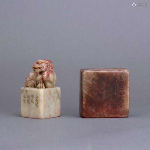 x2 Shoushan stone carved seals