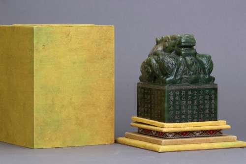 A nice carved spinach green jade seal/dragon finial