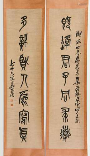 Ink on paper couplet after Wu Chang Shuo