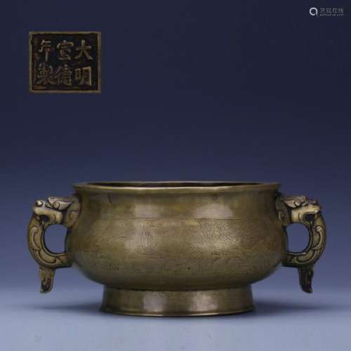 An old bronze carved censer with two beast handles