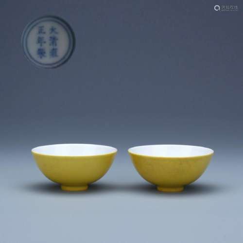 A pair yellow lemon glazed bowls; Yongzheng mark
