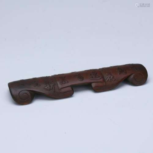 A low relief carved bamboo arm rester