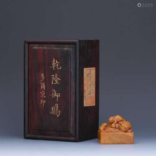 A finely carved Shoushan stone seal with wooden box
