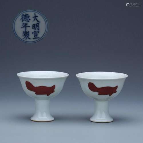 Pair underglazed red fish high footed cups