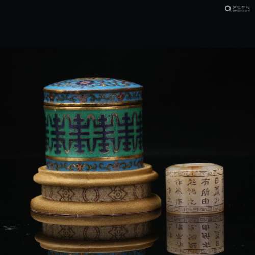 A carved poem white jade archer's ring in cloisonne box