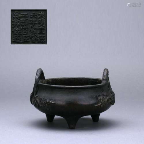 An old carved bronze tripod censer