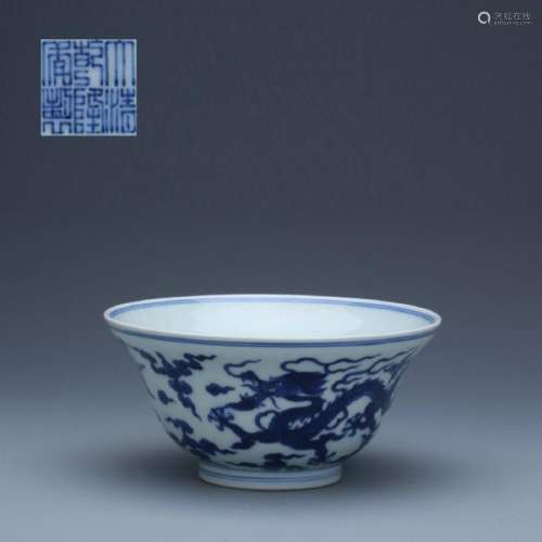 A blue and white dragon bowl; Qianlong mark