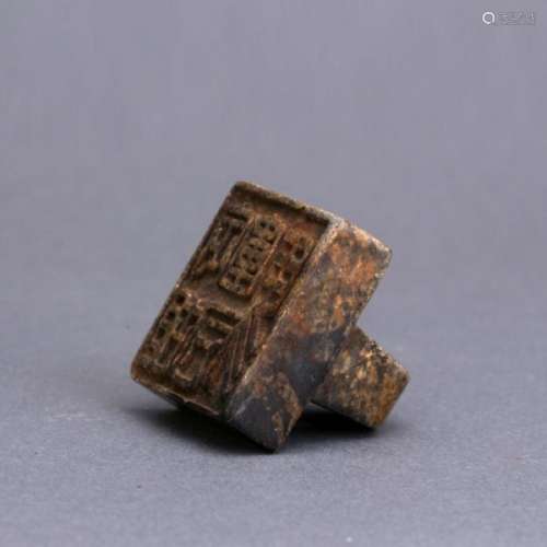 A very old jade carved seal