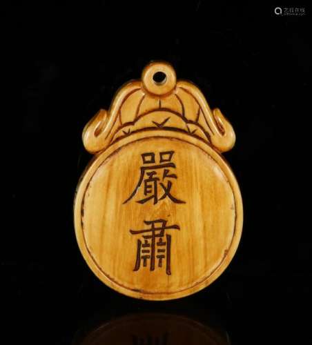 Chinese Carved Cattle Bone Pendant