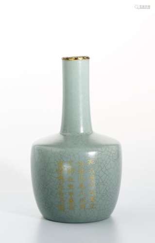 Chinese Guan Type Mallet Vase