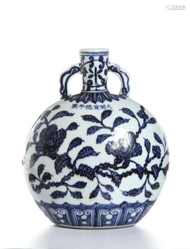 Chinese Blue and White 'Peony' Moonflask